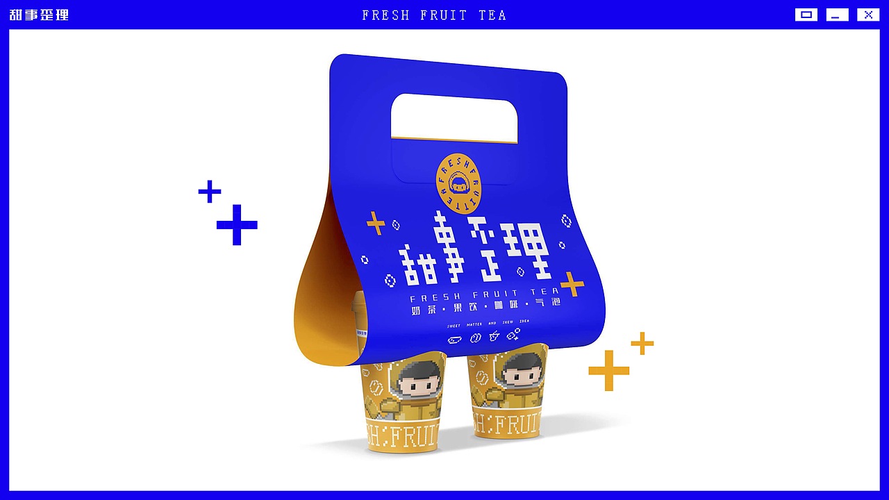 甜事歪理（圖ZMjc4NDUzNjYw） - 品牌 - 站酷設(shè)計師井口原創(chuàng)素材 - 站酷ZCOOL