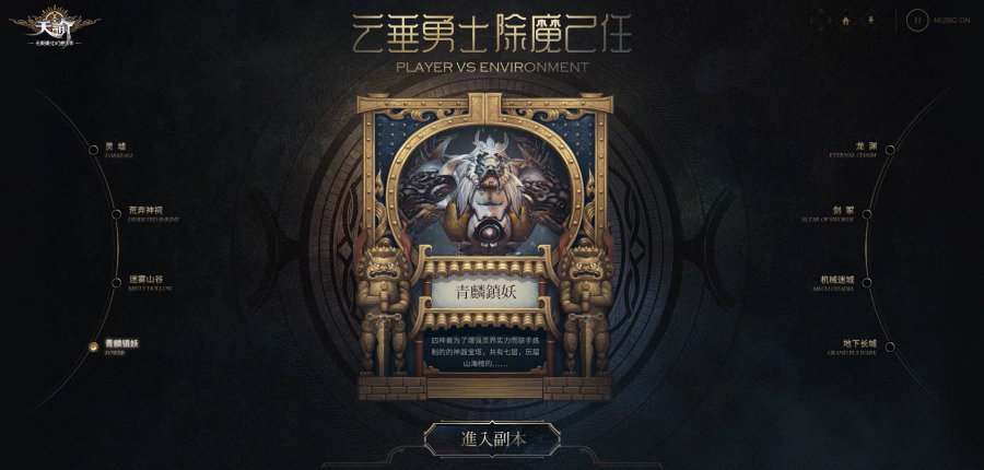 狂拽酷炫吊炸天的页面动效（图ZNjczNTA2Mjg=） - 运营设计 - 站酷设计师三木桑原创素材 - 站酷ZCOOL