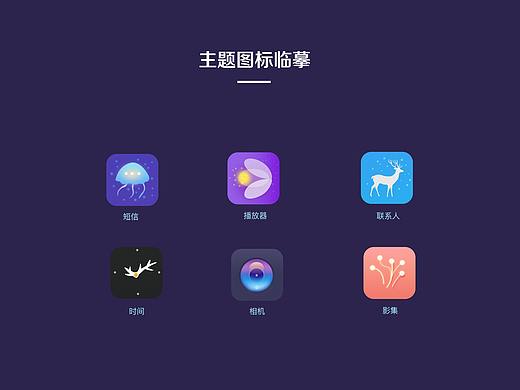图标（个人主页-ZMjgwODQ1MTI=） - 图标 - 站酷设计师hypspring原创素材 - 站酷ZCOOL