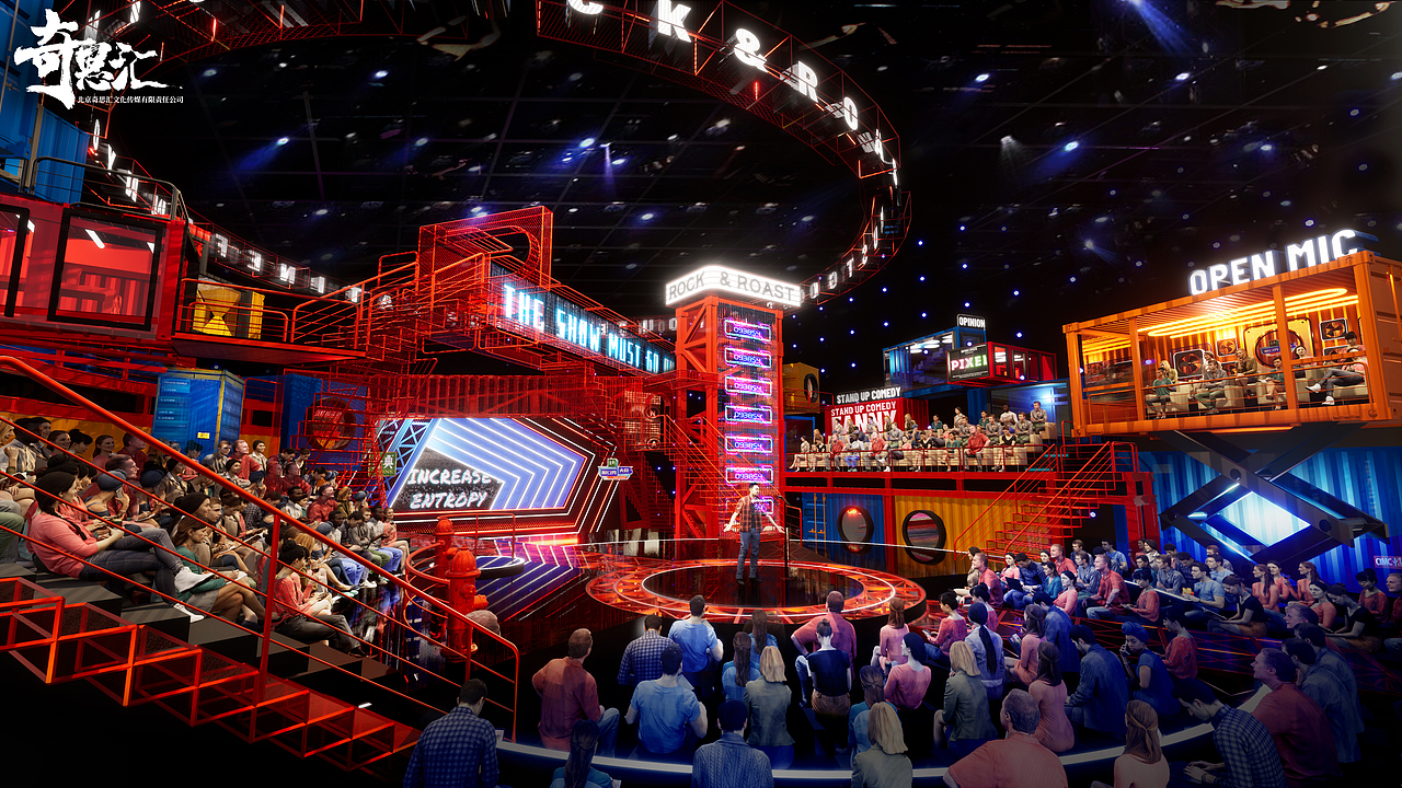 2021脱口秀大会第四季舞美设计|空间|舞台美术|奇思汇赵星文_原创作品