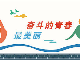 墙绘体育类，插画