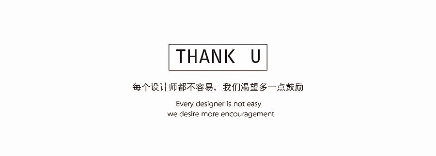 【一品】品牌设计网页字体logo画册网页摄影中国风商业家居创意境高手背景山云风景茶品味超神爆款（图ZMzI3NTMzMjg=） - 品牌 - 站酷设计师品自在设计原创素材 - 站酷ZCOOL
