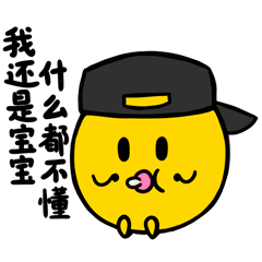 「波波的日常」微信表情（图ZNTU1OTc3OTY=） - 网络表情 - 站酷设计师果汁恒juice原创素材 - 站酷ZCOOL