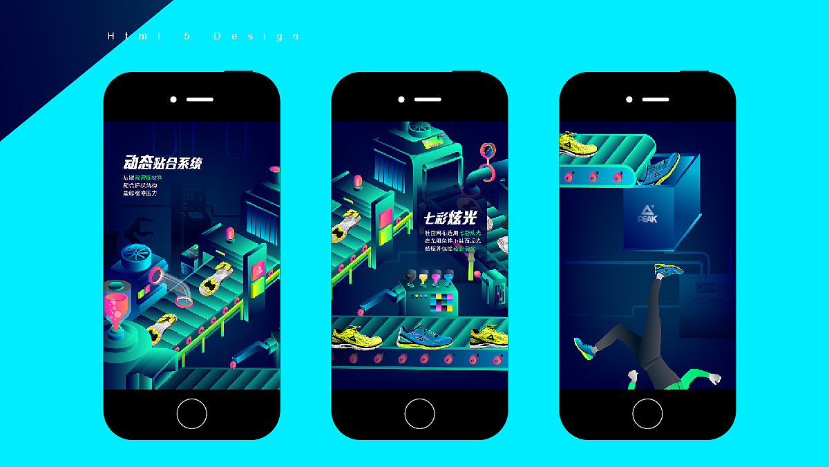 2017年上半年H5案例总结一（图ZOTc0ODc4OTI=） - 运营设计 - 站酷设计师StarryDesign原创素材 - 站酷ZCOOL