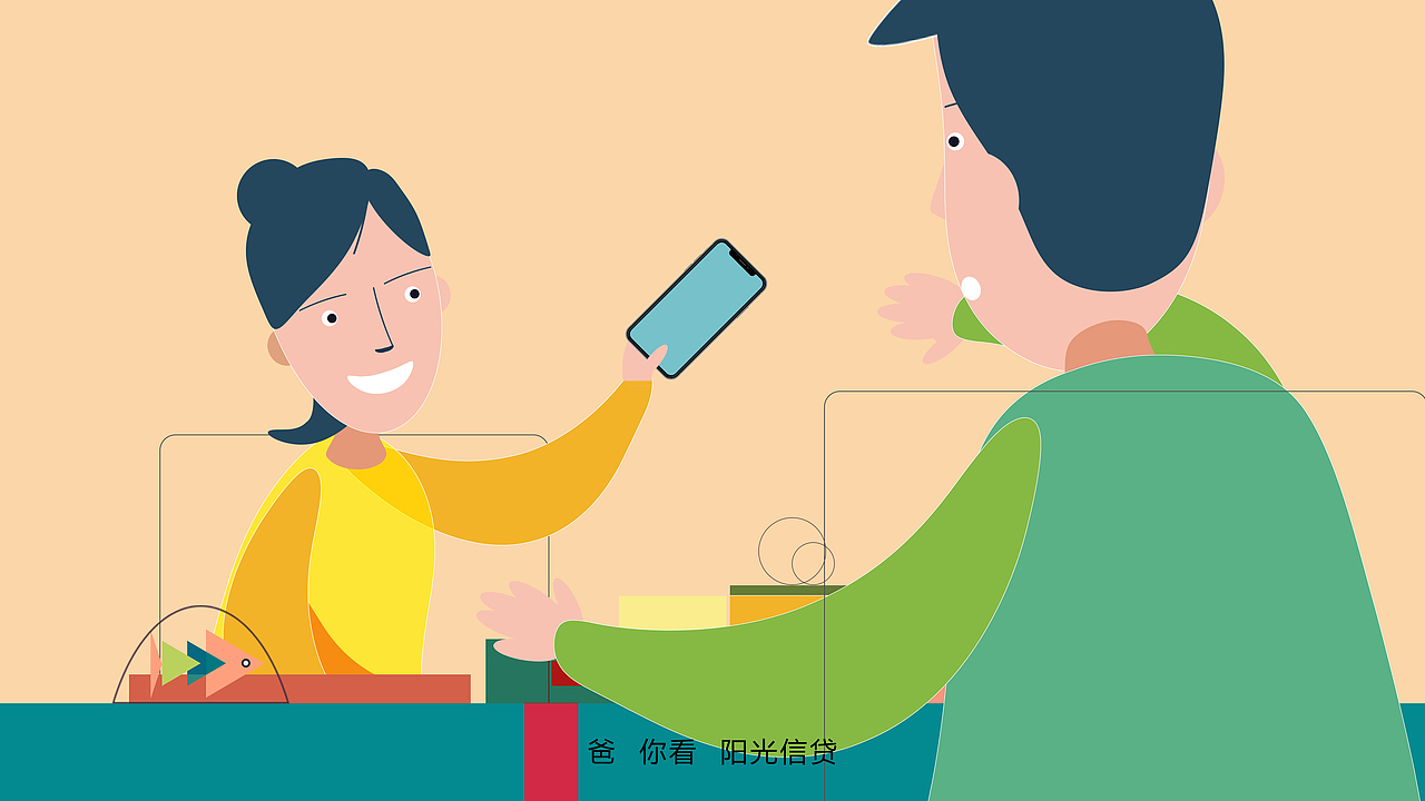 吴江农商行阳光信贷45秒产品广告片