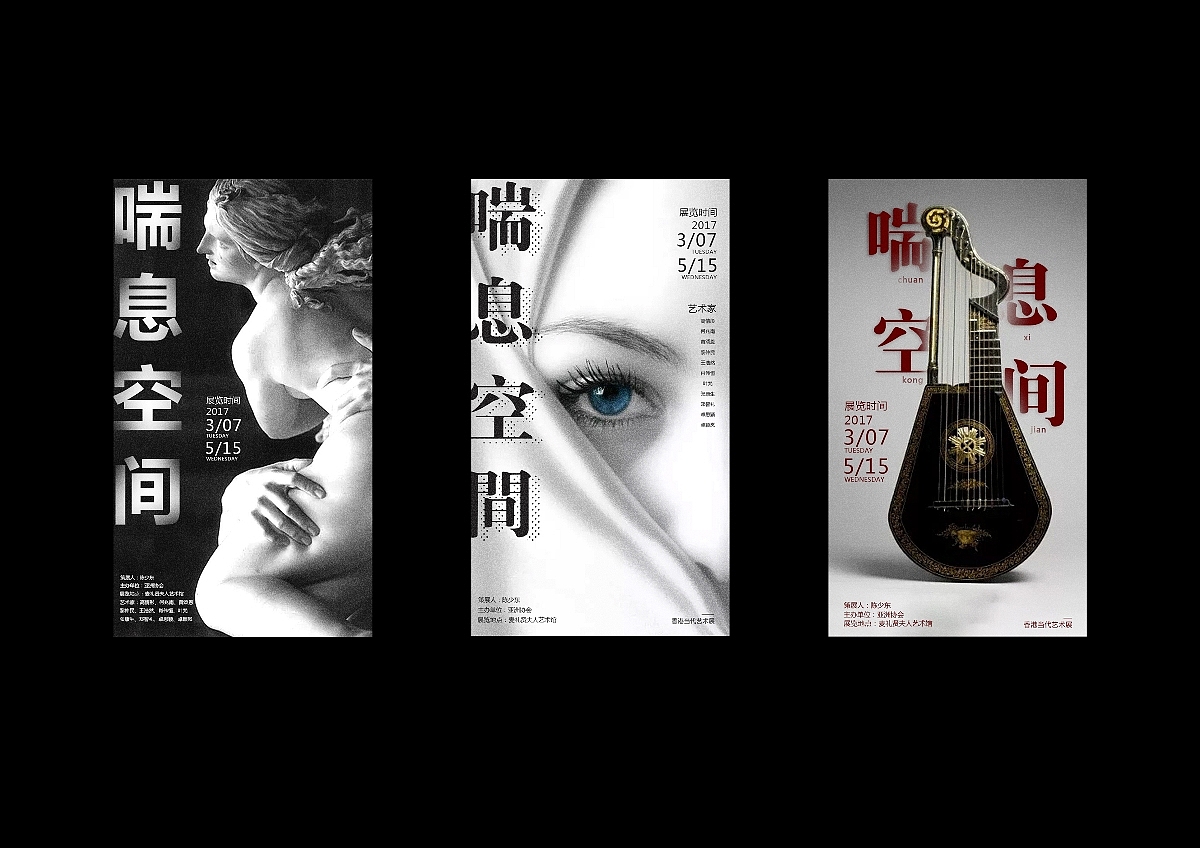 海报系列（图ZMTM1NjcwMDY0） - 海报 - 站酷设计师Jv王杰原创素材 - 站酷ZCOOL