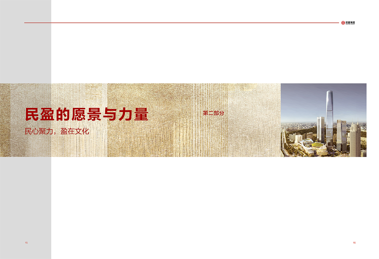 手册（图ZMTk4NjA4NjMy） - 书籍/画册 - 站酷设计师ed1son5原创素材 - 站酷ZCOOL