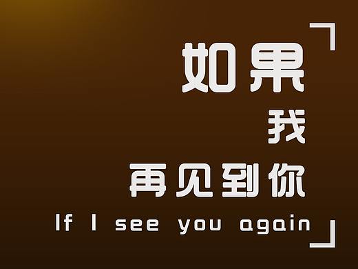 一个人 插画