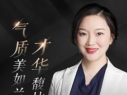 人物海报