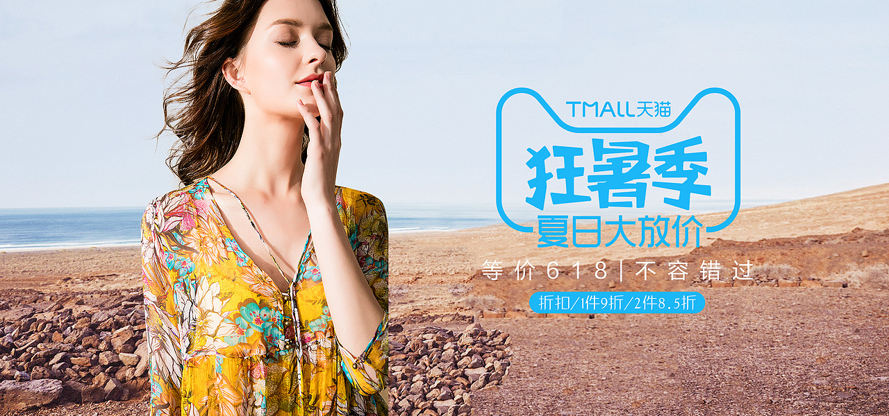 女装海报（图ZMTIwMTE0NDYw） - 海报 - 站酷设计师新泰酉酷原创素材 - 站酷ZCOOL