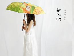 电商banner公告图