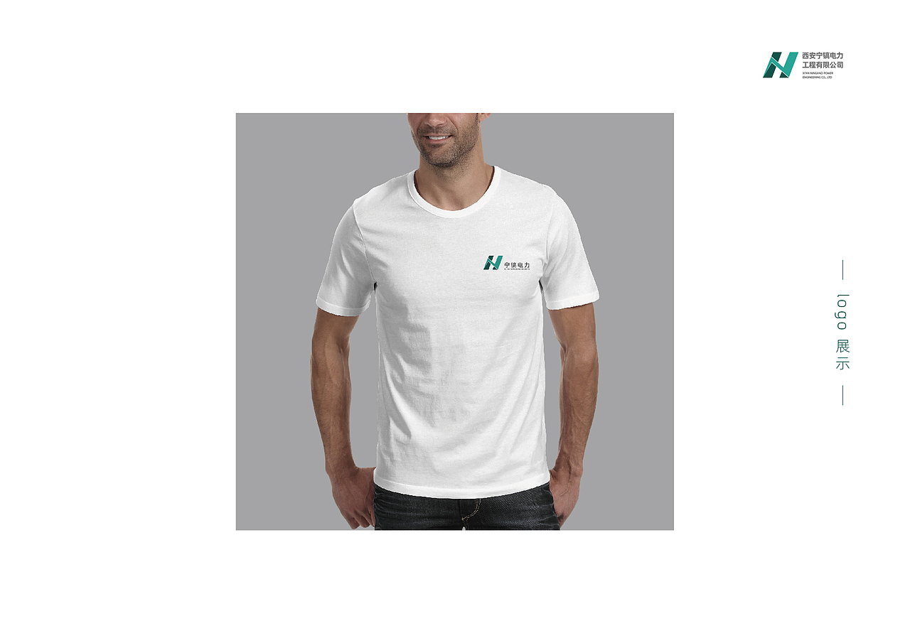 电力公司logo（图ZMjIyODc2NDE2） - Logo - 站酷设计师蓝色压路机999原创素材 - 站酷ZCOOL