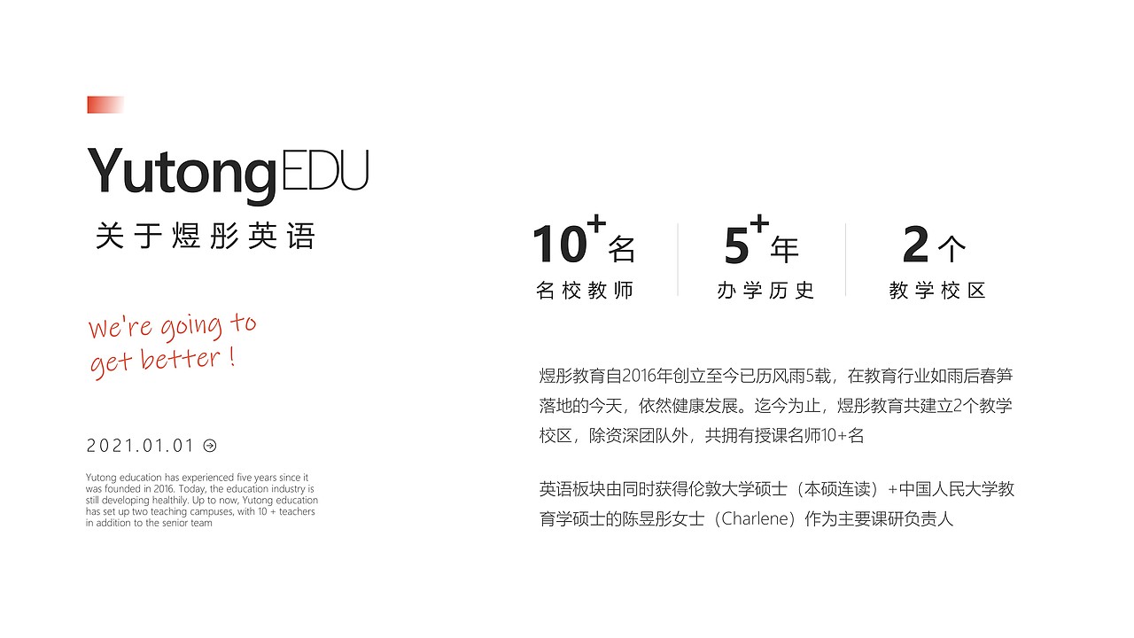 2020年的最终（图ZMjM4MDU3MzQ4） - PPT/Keynote - 站酷设计师宸29原创素材 - 站酷ZCOOL