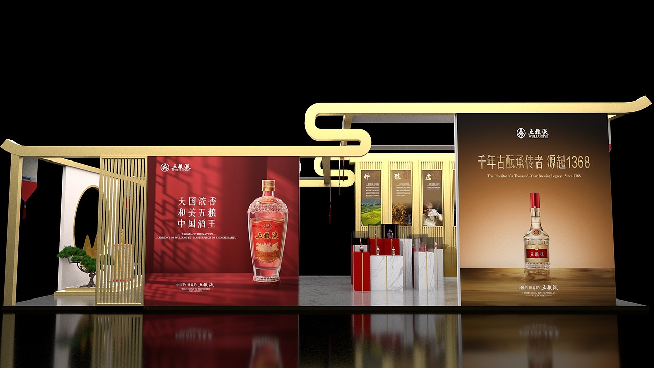 五粮液酒博会展台设计（图ZMzUwMjI5MTE2） - 其他三维 - 站酷设计师乖萌小柴犬原创素材 - 站酷ZCOOL