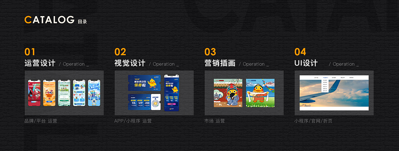 2022整理（图ZMzEzMTczNzQ4） - 运营设计 - 站酷设计师柠心_原创素材 - 站酷ZCOOL
