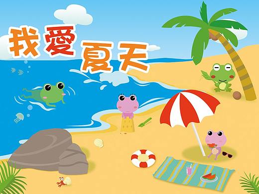 創藝畫繪本（个人主页-ZMzE4Nzg0MDA=） - 绘本 - 站酷设计师高冷的粽子原创素材 - 站酷ZCOOL