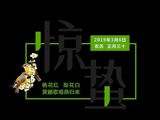 北京老伴温馨提示