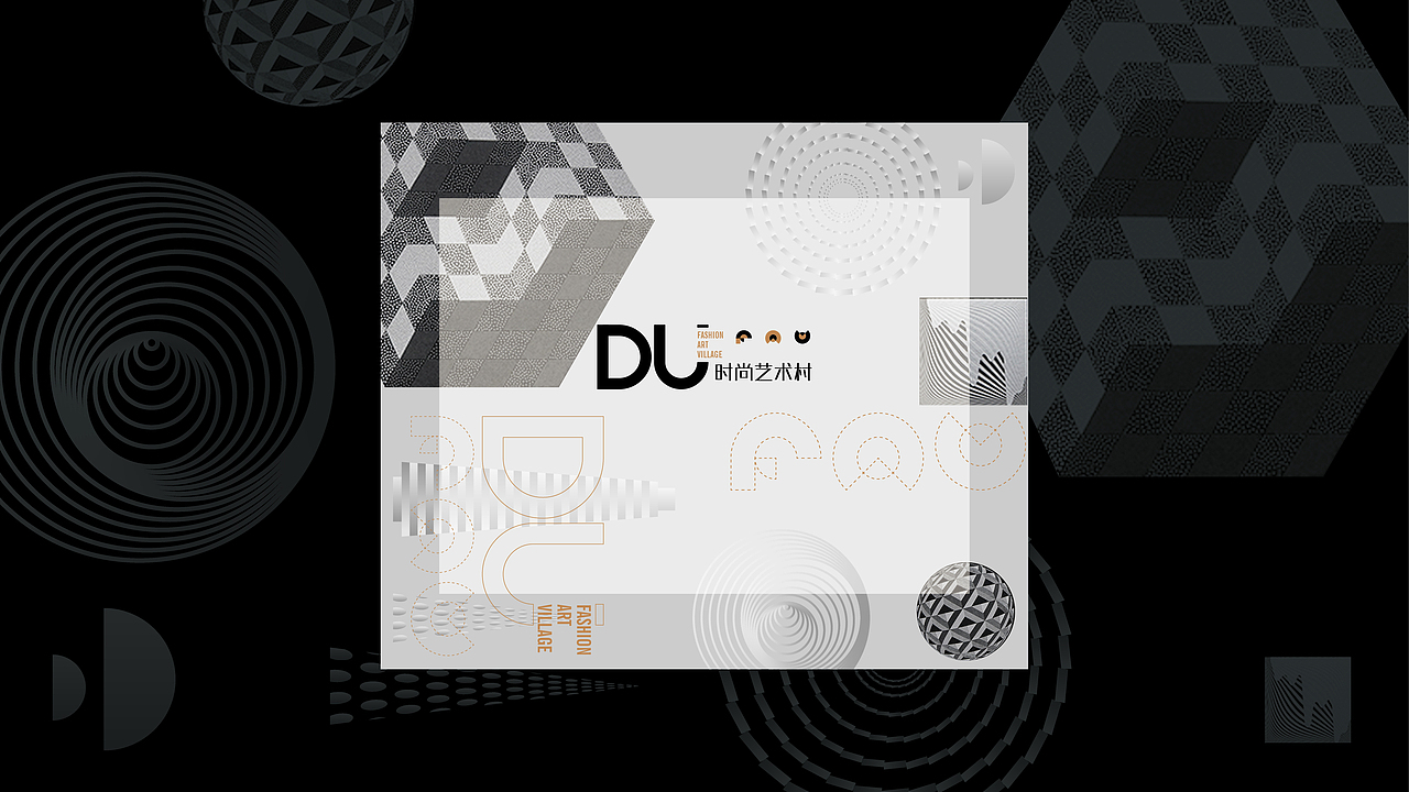 DU时尚艺术村【2016】（图ZMTcyODIxMjM2） - 品牌 - 站酷设计师MrMaoLee原创素材 - 站酷ZCOOL