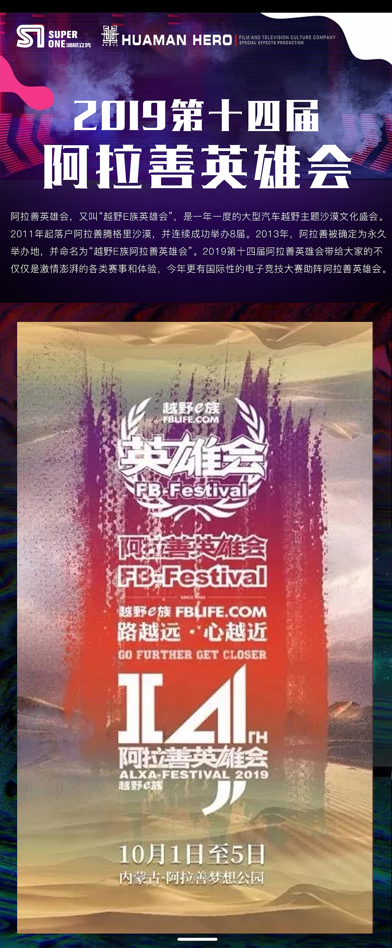公众号排版（图ZMTc5MDM2Mjg0） - 宣传物料 - 站酷设计师豆芽菜很健康原创素材 - 站酷ZCOOL