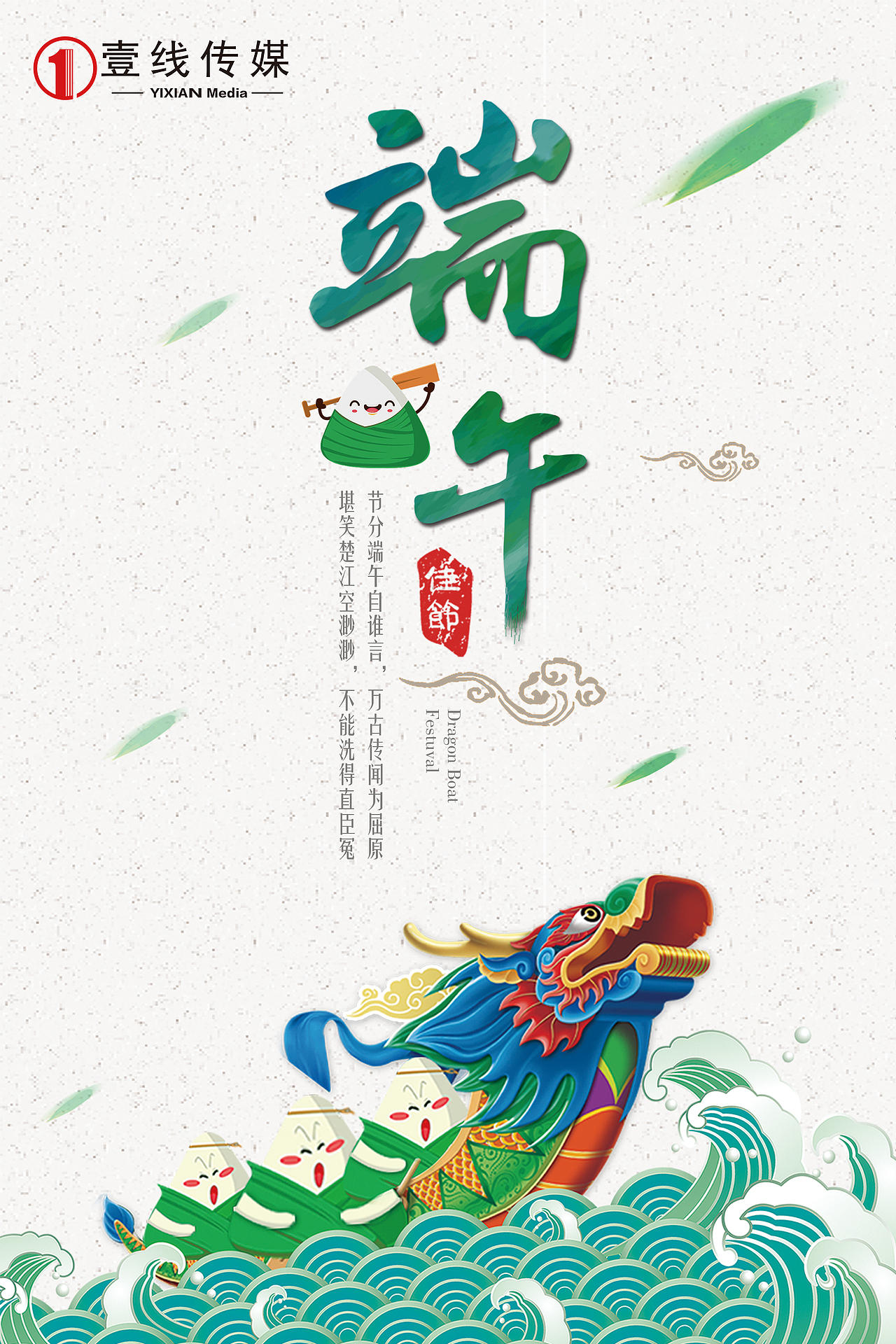 海报作品（图ZMjI0NDYxMTc2） - 海报 - 站酷设计师不会摄影的设计狗原创素材 - 站酷ZCOOL