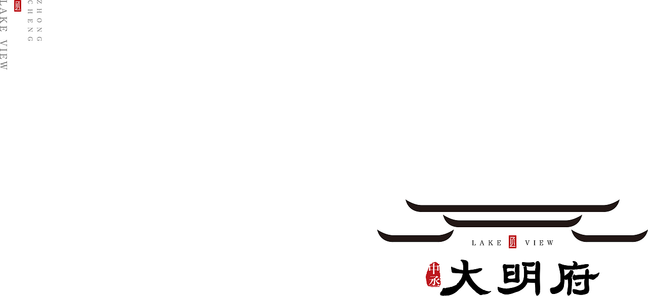 大明府LOGO设计提案（图ZMjI1Njg3NTY0） - Logo - 站酷设计师臻玺品牌原创素材 - 站酷ZCOOL