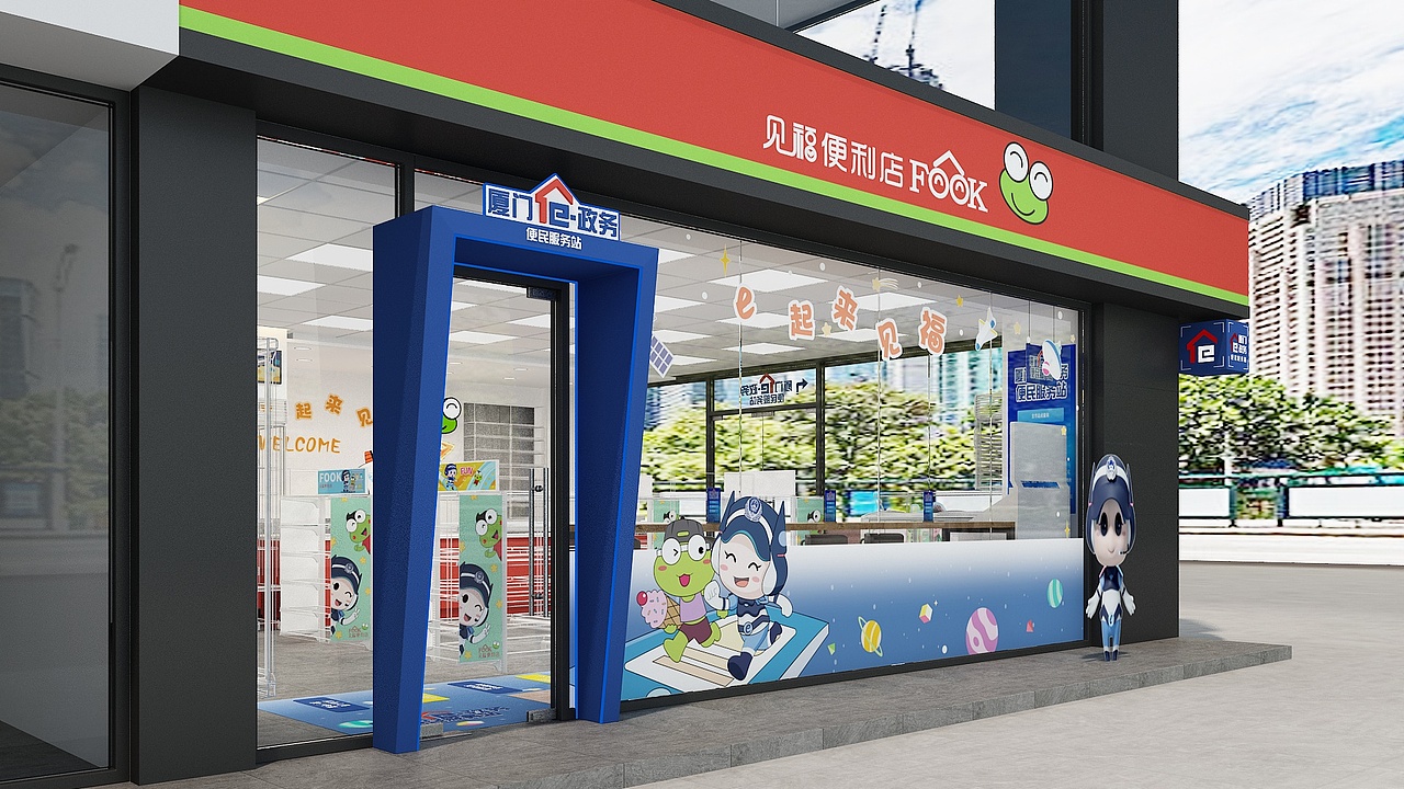E政务x见福主题便利店设计（图ZMjMxNjY3MjY4） - 其他空间 - 站酷设计师anuK原创素材 - 站酷ZCOOL