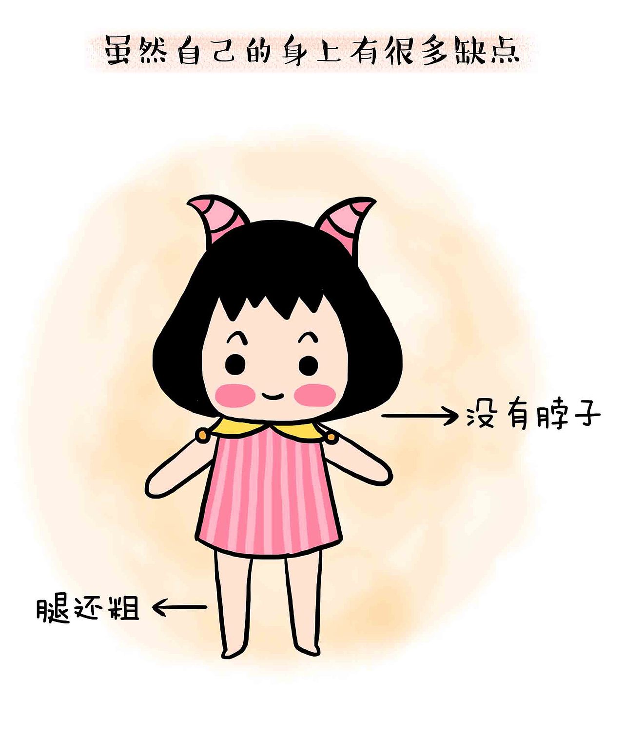 如果这世界有另一个你,你会怎么做?娶她!