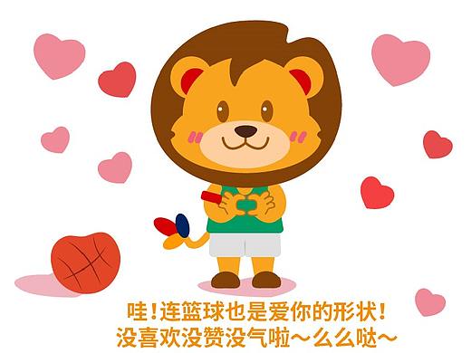 IP形象设计