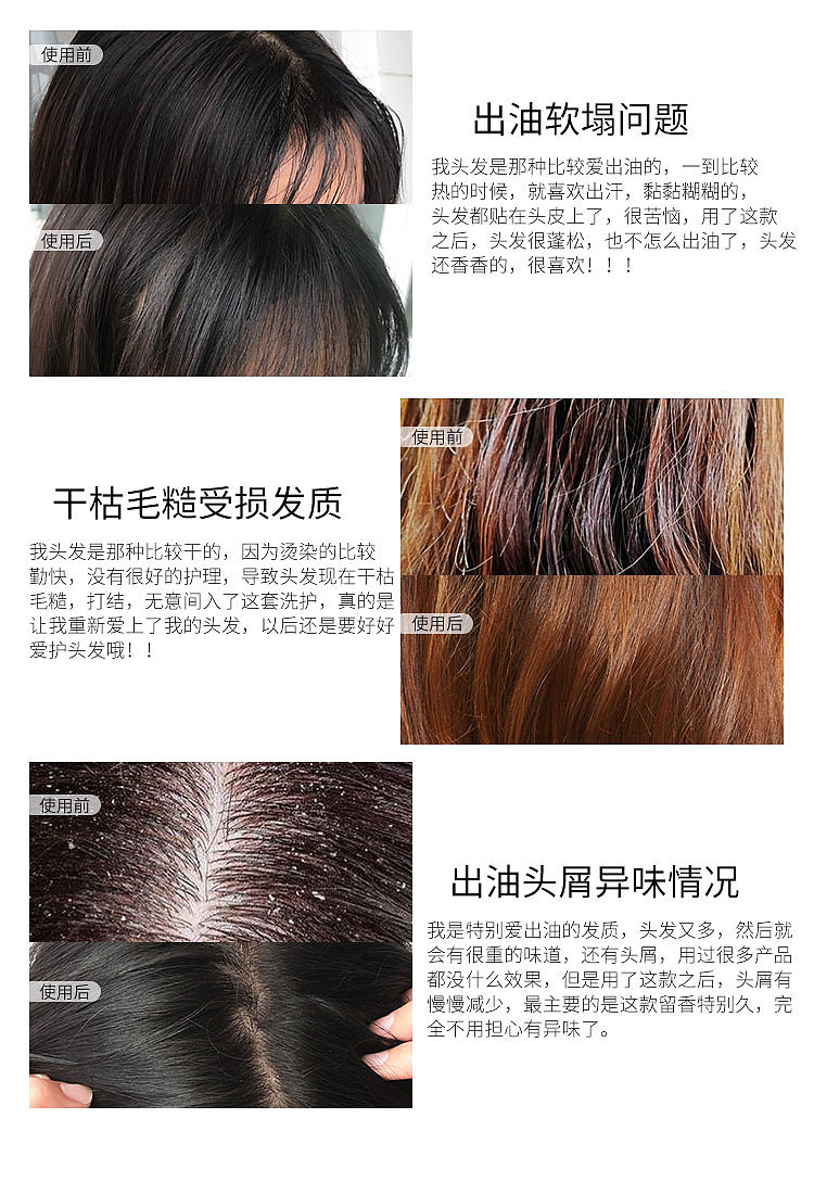 #香水型洗护#（图ZMjE5MTg4OTQ4） - 电商 - 站酷设计师哟555原创素材 - 站酷ZCOOL