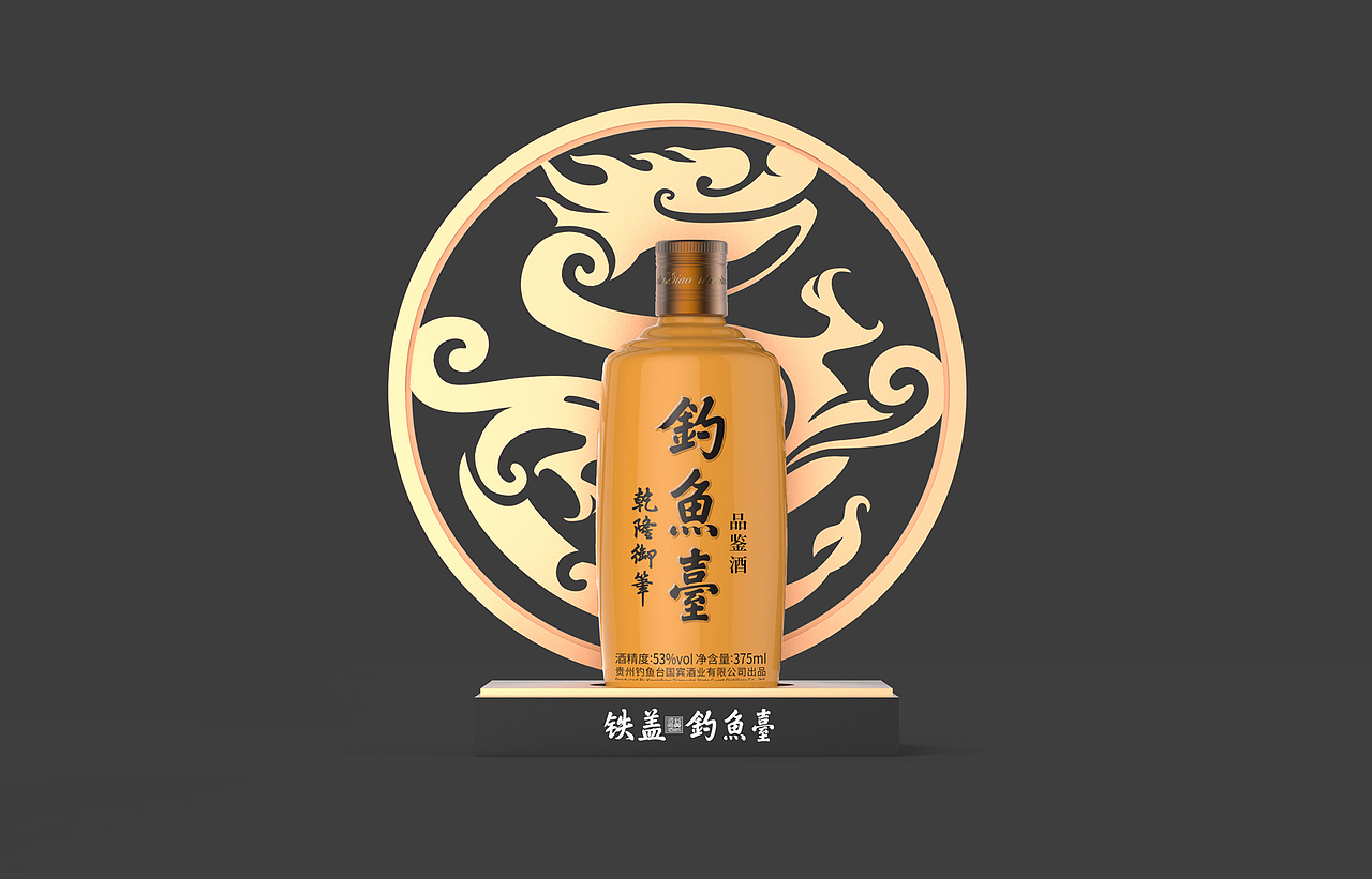钓鱼台—白酒包装设计（图ZMjQ1MDI5NjMy） - 包装 - 站酷设计师蓝镜品牌设计原创素材 - 站酷ZCOOL