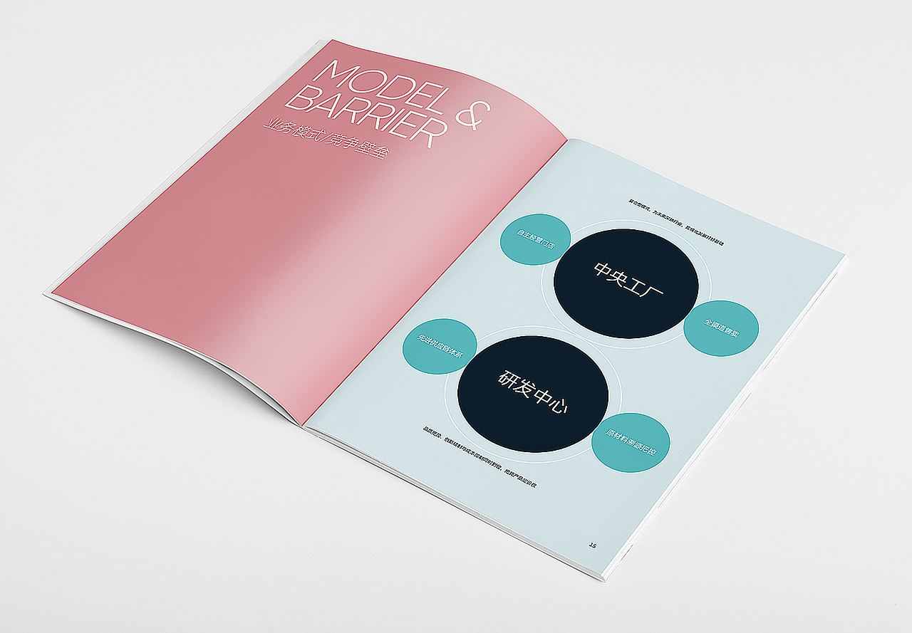 礼颂至品 RIZON BAKERY