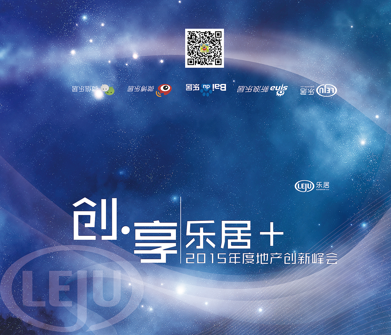 年会邀请函（图ZMzkwNjQ1OTI=） - 宣传物料 - 站酷设计师莫子望原创素材 - 站酷ZCOOL
