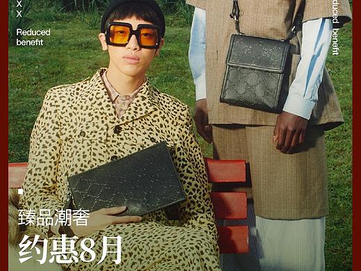 箱包服飾頁面（個(gè)人主頁-ZNDk1Njk0MDA=） - 電商 - 站酷設(shè)計(jì)師小煩人原創(chuàng)素材 - 站酷ZCOOL