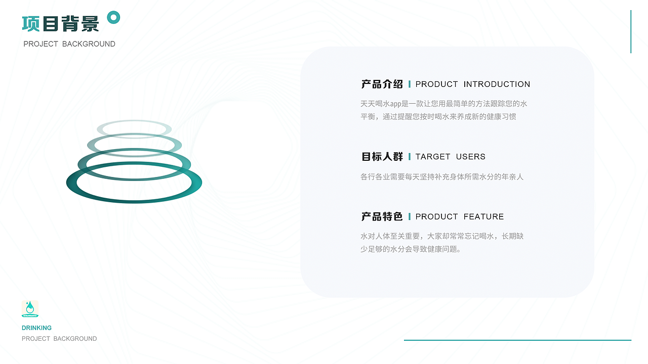 天天喝水app（图ZMjUwOTc5MzE2） - APP界面 - 站酷设计师卷毛鸡原创素材 - 站酷ZCOOL