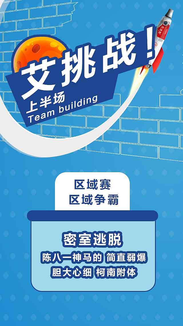 H5设计（图ZODk3NTQzNDA=） - 宣传物料 - 站酷设计师Aaronnnnnnzy原创素材 - 站酷ZCOOL