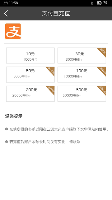 云潇书苑App（图ZOTkxNTI5OTY=） - 其他 - 站酷设计师zzl龙龙原创素材 - 站酷ZCOOL