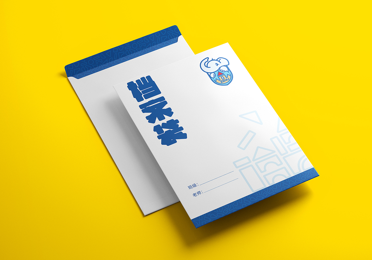 郑州师范学院附属幼儿园品牌形象设计（图ZMTI3NTgwODI0） - 品牌 - 站酷设计师With_town为之堂原创素材 - 站酷ZCOOL