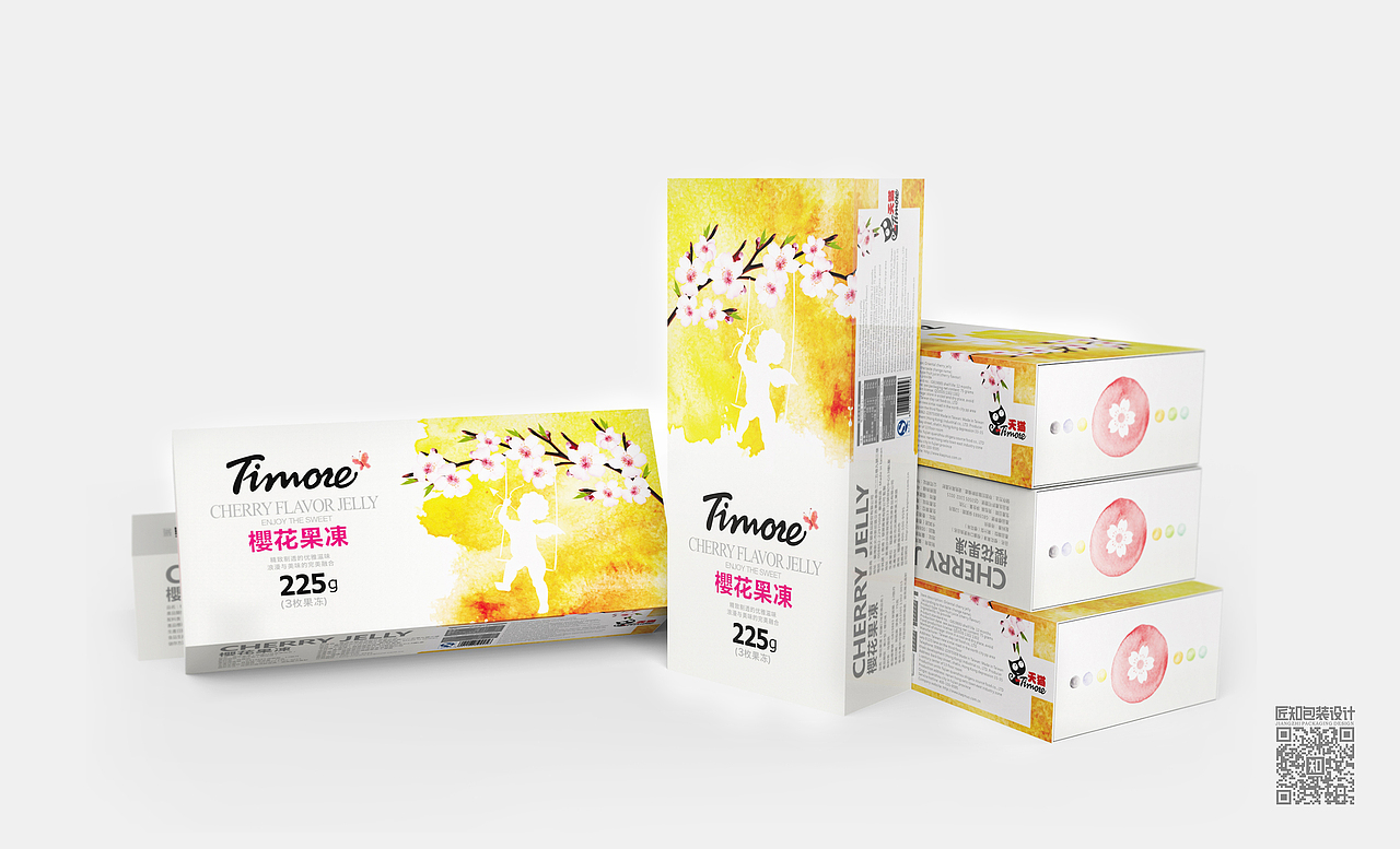 食品包装设计