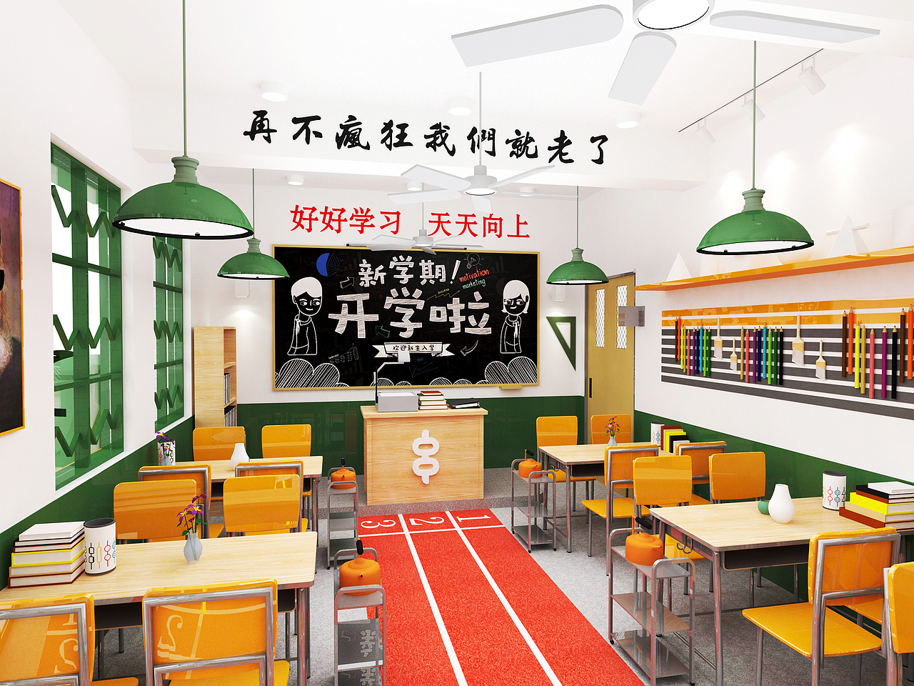 炸串铺