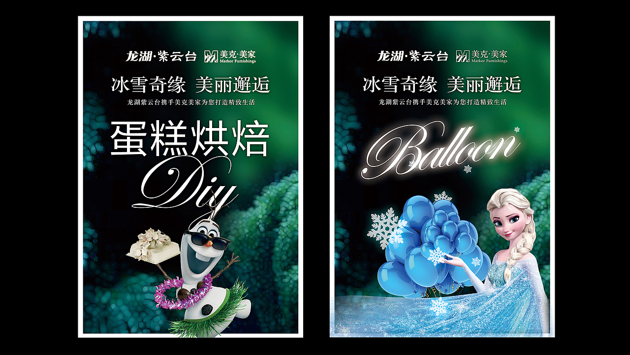 一些海报（图ZMTYzODcwMjc2） - 海报 - 站酷设计师告白大汽球原创素材 - 站酷ZCOOL