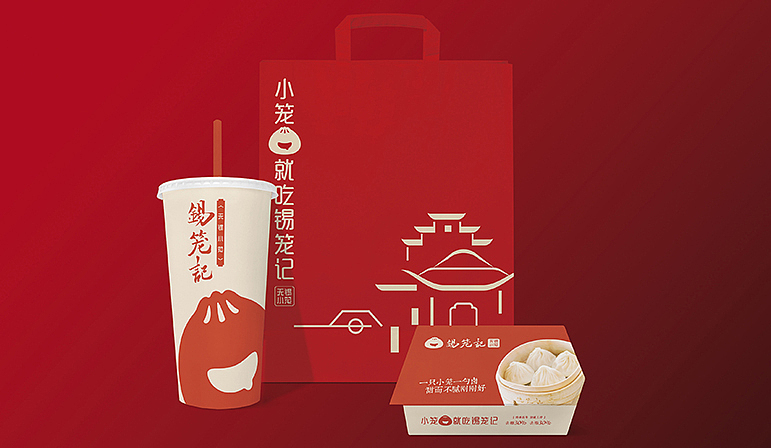 锡笼记无锡小笼品牌设计