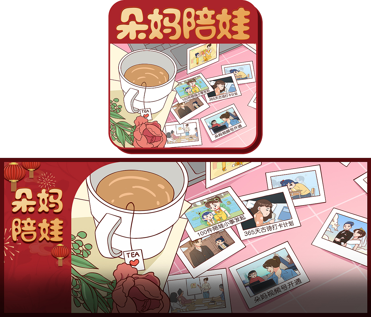 2020年度总结（条漫篇）（图ZMjM4MjQ5NjI4） - 中/长篇漫画 - 站酷设计师沫珂画原创素材 - 站酷ZCOOL