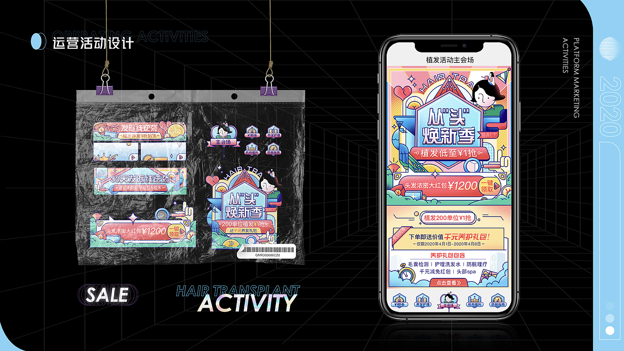 2021于文涛个人作品集（图ZMjY4NTQ0NTA0） - PPT/Keynote - 站酷设计师挑挑君原创素材 - 站酷ZCOOL