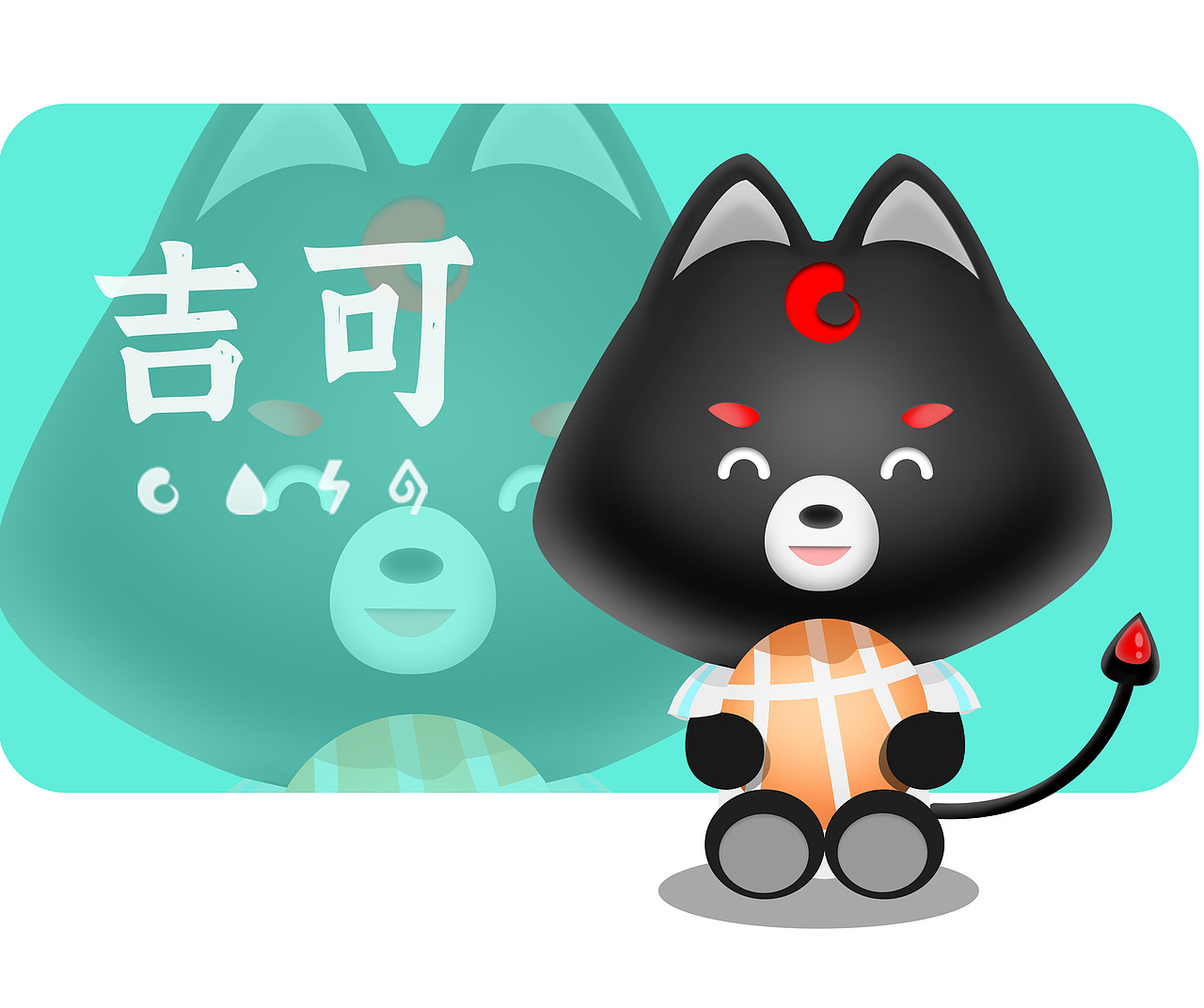 即时设计/ip形象/吉可