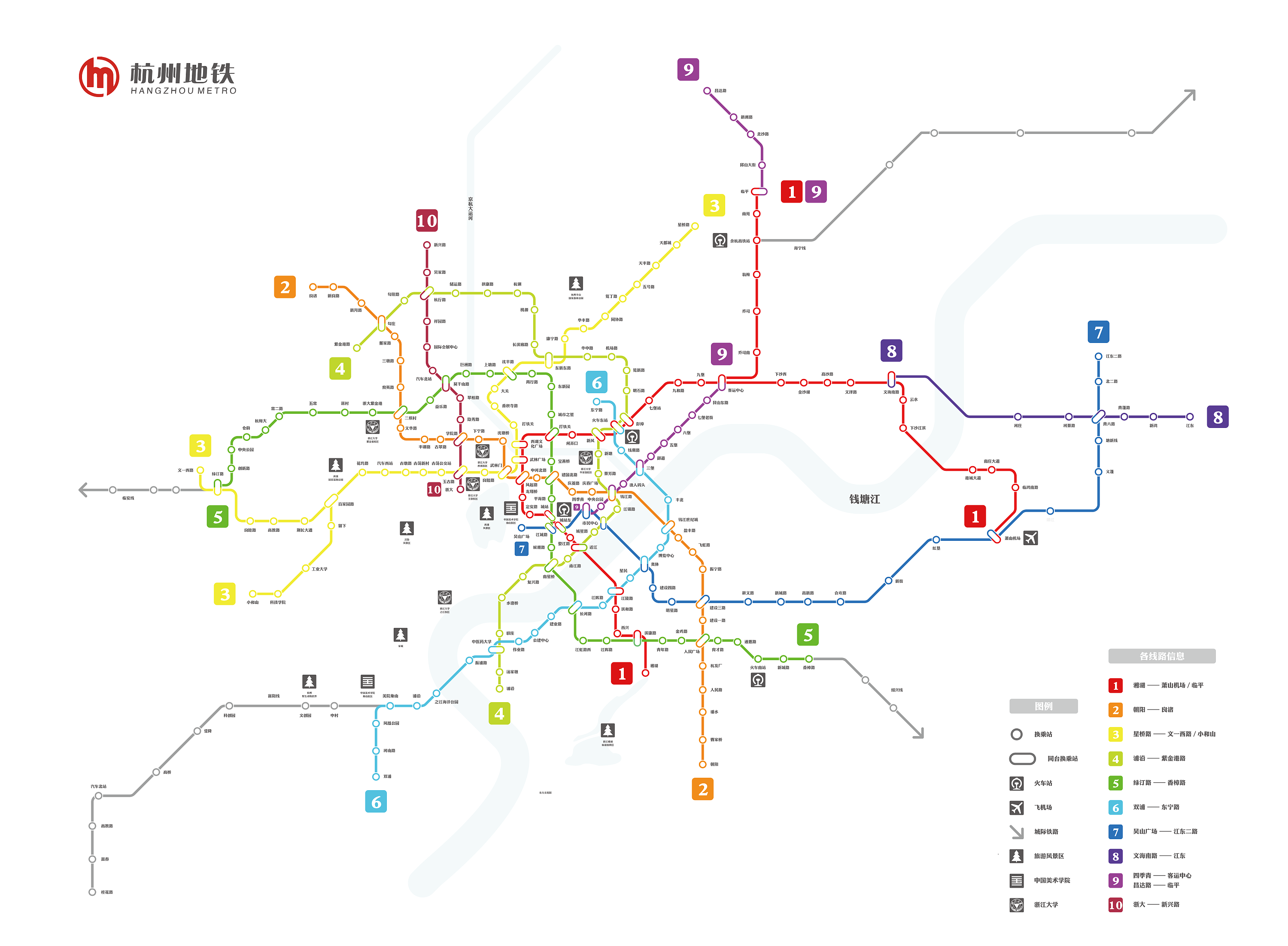 杭州地铁城市文化之旅