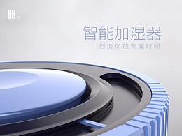 加湿器