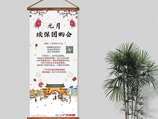 3张展架海报(个人主页-ZMjUwOTA5MzY=) - 海报 - 站酷设计师jianyouo原创素材 - 站酷ZCOOL