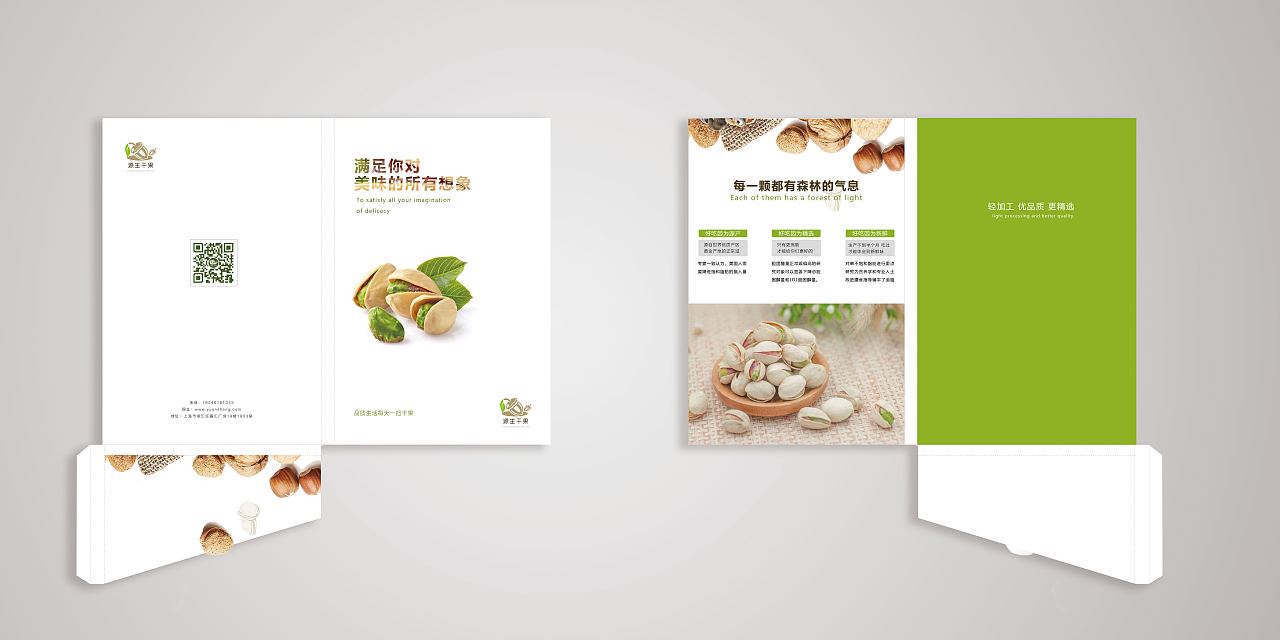 三折页平面（图ZMTEzOTAwNjI0） - 书籍/画册 - 站酷设计师pbsddr原创素材 - 站酷ZCOOL