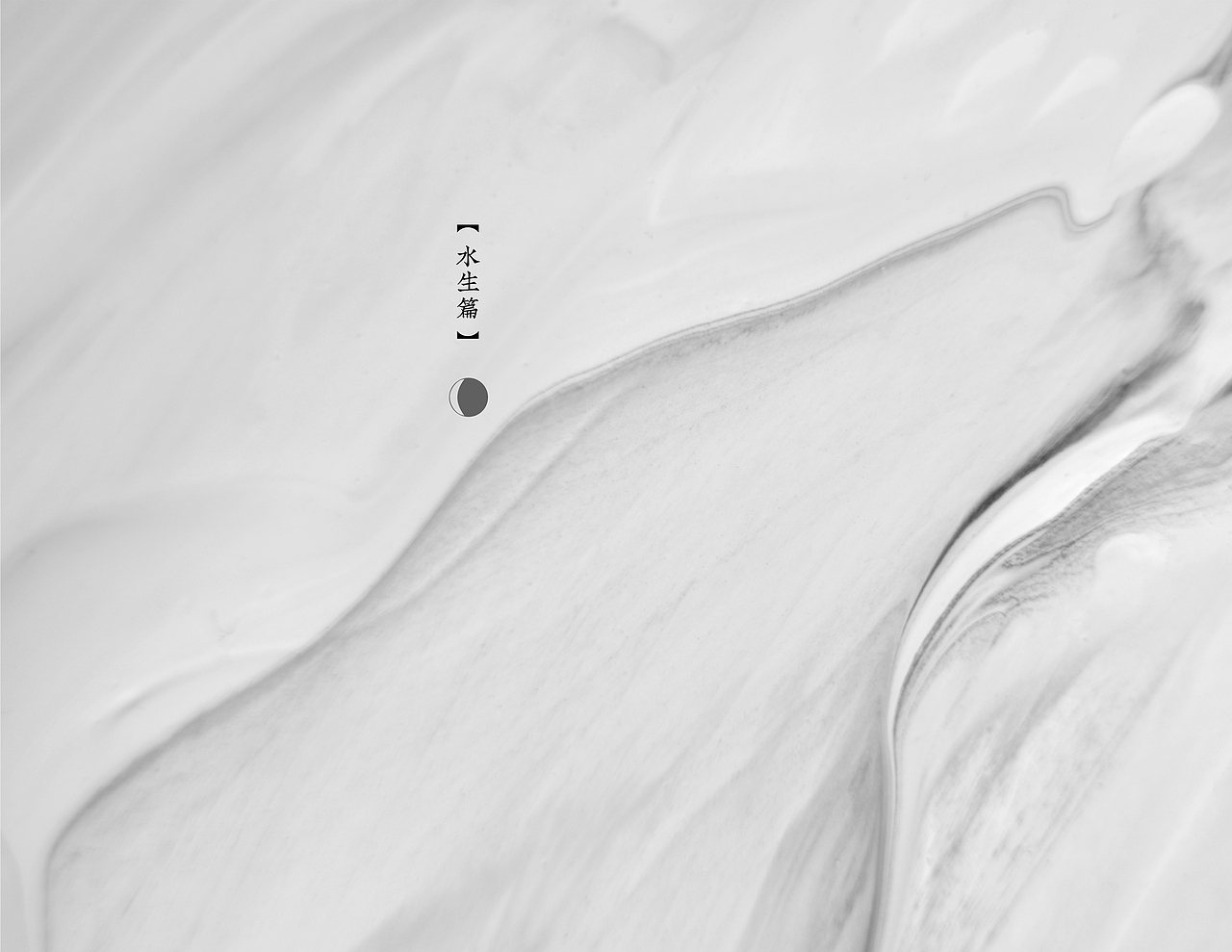 观山海（图ZMTYyMjk2MDM2） - 商业插画 - 站酷设计师张大肩原创素材 - 站酷ZCOOL