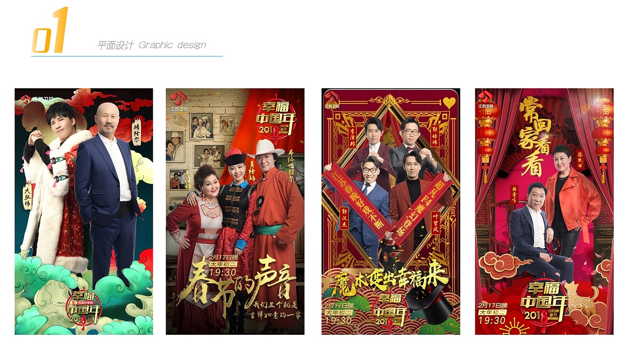 个人简历（图ZMjc0NjYwMjI4） - 其他平面 - 站酷设计师猫阿菡原创素材 - 站酷ZCOOL